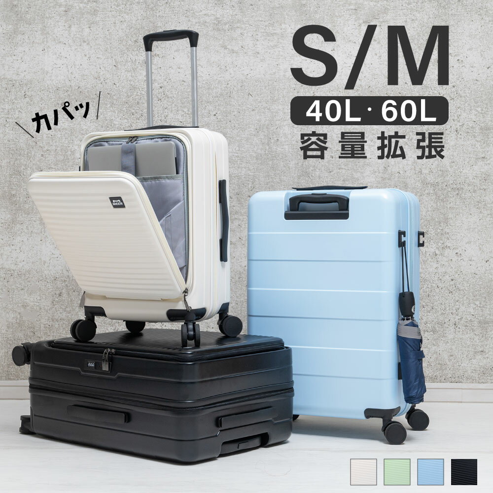 ★2024新登場！50台限定50%OFF