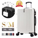 スーツケース キャリーケース Mサイズ 60L キャリーバッ