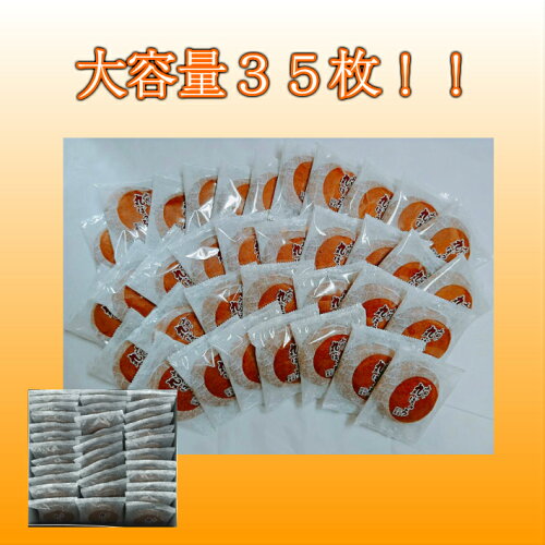 丸ぼうろ35個入(送料無料のし熨斗ギフトバレンタインホワイトデーまるぼうろ父の日母の日誕生日プレゼント)