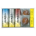 山田老舗　小城羊羹　練羊羹と丸ぼうろの詰合せ（ あす楽 対象商品 のし 熨斗 ギフト バレンタイン  ...