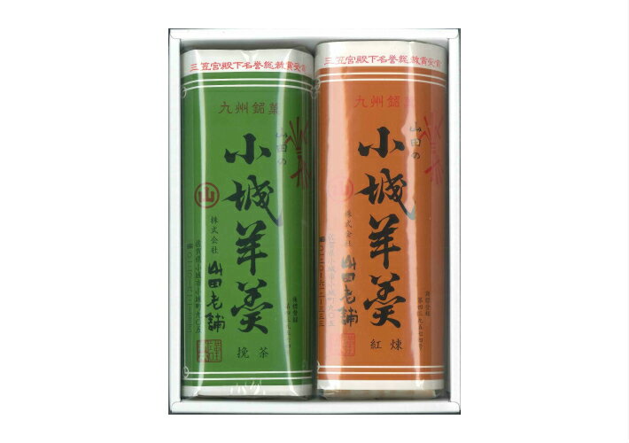 【柔らかい小城羊羹】200g 2本入×20箱セット☆まとめ買い送料無料（あす楽 のし 熨斗 ギフト お配り物　お土産　バレンタイン ホワイトデー 父の日 母の日 誕生日 プレゼント 敬老の日 お中元 御中元 御歳暮 お歳暮 当店オススメ 店頭受取対応商品 ）