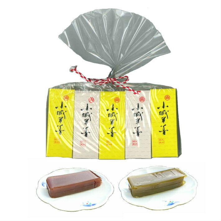 和菓子（1000円程度） 【柔らかい小城羊羹】ミニ5本入 ( あす楽 対象商品 小分け プチギフト 土産 こしあん 抹茶 御仏前 御供 引菓子 誕生日 プレゼント 敬老 お取り寄せ スイーツ 和菓子 柔らかい 羊羹 ようかん 詰合せ ひとくち 九州 佐賀 配り物 山田 老舗 無添加 着色料 不使用 )