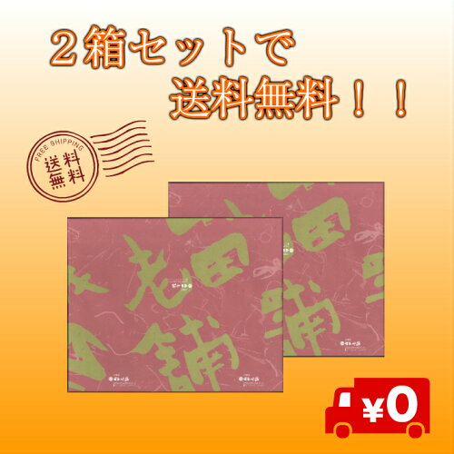 丸ぼうろ12個入3箱セット(送料無料のし熨斗ギフトバレンタインホワイトデーまるぼうろ父の日母の日誕生日プレゼント)