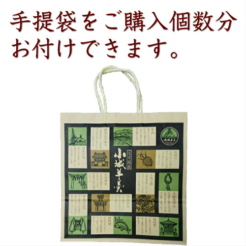 【只今送料無料】丸ぼうろ12個入2箱セット(あす楽のし熨斗ギフトまるぼうろプレゼント父の日母の日誕生日敬老の日店頭受取対応商品)