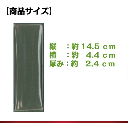 【表面が固いタイプ】小城羊羹切(抹茶)