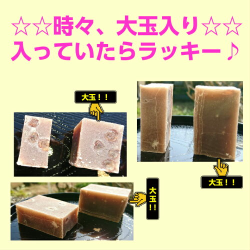 小城羊羹お試し12個入り【全国一律送料無料メール便】※表面がサクッとしたタイプおぎようかんお取り寄せお土産九州名物おためし抹茶おぐら小倉ポイント消化買いまわりお花見当店オススメ
