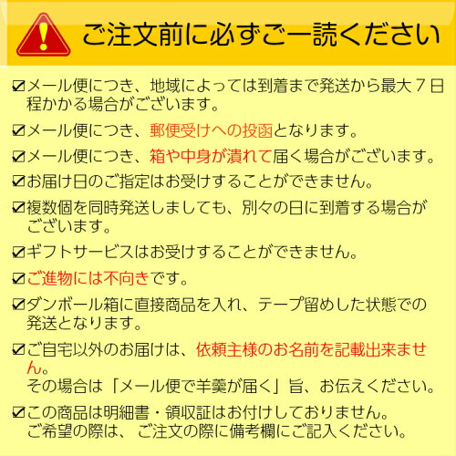 和菓子ランキング1位獲得!!小城羊羹お試し12個入り【メール便送料無料】※表面が固いタイプ(お配り物おためし抹茶小倉おぐらお土産父の日母の日誕生日プレゼント敬老の日当店オススメ店頭受取対応商品)