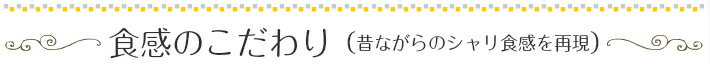 まわりが固い小城羊羹お試しセット