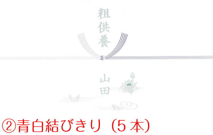 【小城羊羹】5本入※やわらかタイプ