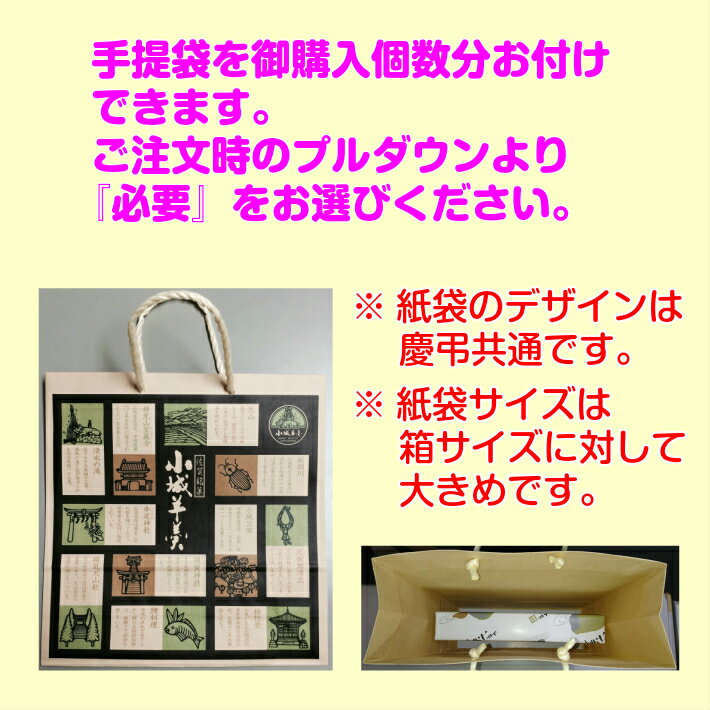 デイリーランキング1位獲得☆ようかん部門(その他)【小城羊羹】よくばりセット(送料無料おぎようかんプレゼントギフトのし父の日母の日誕生日当店オススメ)