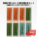 小城羊羹200g 8本セット ※やわらかタイプ(あす楽 ギフト バレンタイン ホワイトデー 父の日 母の日 誕生日 プレゼント 敬老の日 お中元 御中元 御歳暮 お歳暮 当店オススメ )