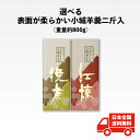 【柔らかい小城羊羹】二斤入 ☆全国菓子大博覧会 内閣総理大臣賞受賞(あす楽 対象商品 のし 熨斗 ギフト 御仏前 御供 引菓子 父の日 母の日 誕生日 プレゼン...