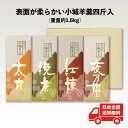(全国菓子大博覧会 最高賞受賞)小城羊羹四斤入 ※やわらかタイプ( あす楽 のし 熨斗 ギフト お配り物 お土産 御仏前 御供 引菓子 父の日 母の日 誕生日 ...