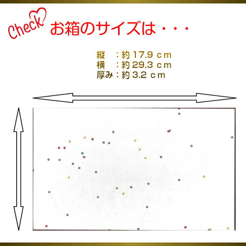 【小城羊羹】ミニ18本入※やわらかタイプ