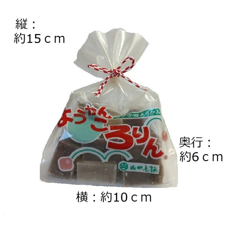 ころりん