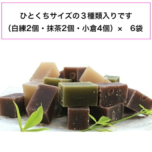 表面が固い小城羊羹8個入×6袋(九州銘菓お取り寄せ佐賀お茶請けプチギフト和菓子お土産スイーツ義理バレンタインホワイトデー父の日母の日お盆名物お試しお花見旅のお供ポイント消化)
