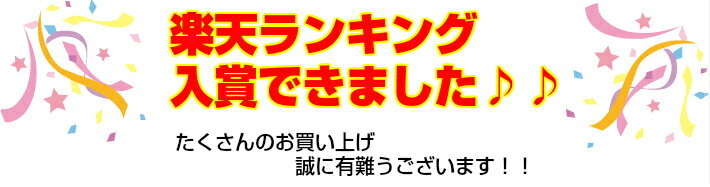 【柔らかい小城羊羹】400g挽茶☆ランキング1位・2位・3位獲得!