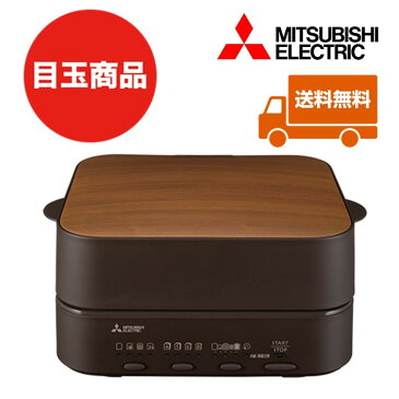 ★送料無料★ MITSUBISHI 三菱電機 ブレッドオーブン 究極の1枚を焼けるトースター レトロブラウン TO-ST1-T 帰省 プレゼント 実用的 お祝い 誕生日祝い 母の日 ホワイトデー