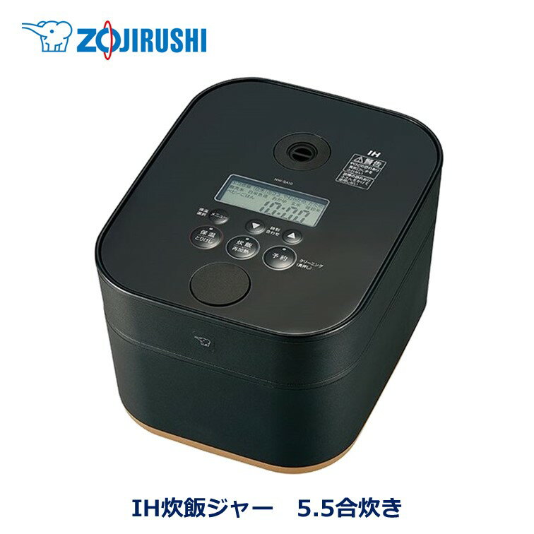 ZOJIRUSHI 象印 STAN IH炊飯ジャー NW-SA10