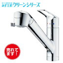 タカギ takagi JL306MN-9NL2 シングルレバー混合栓 ワンホール型 ※水受けBOX有りタイプ