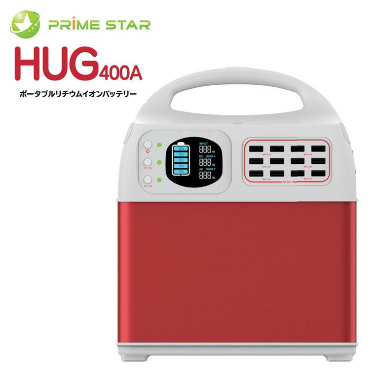 楽天市場】hug400aの通販 楽天市場】hug400aの通販