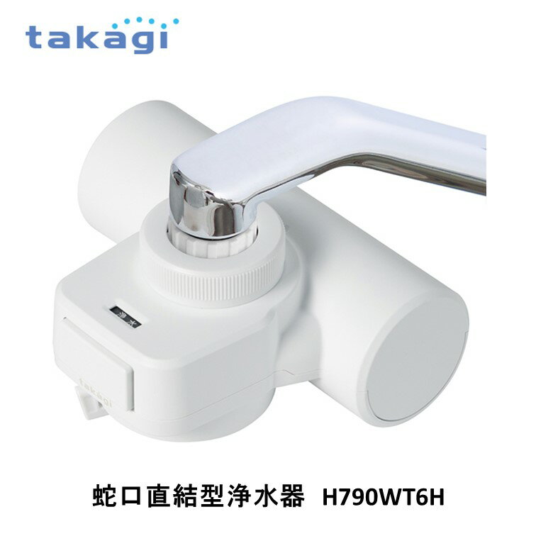 楽天市場】タカギ 浄水器 カートリッジ 高除去（キッチン用設備
