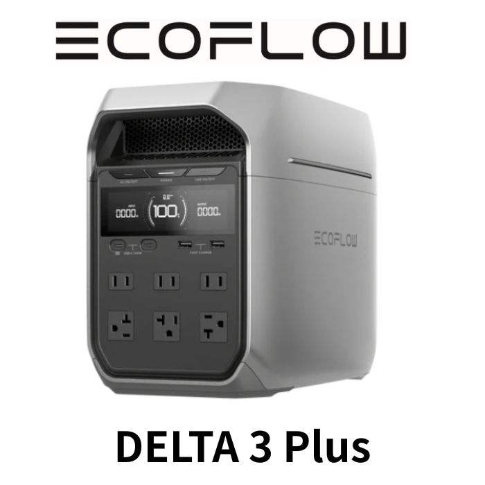 ECOFLOW　DELTA 3 Plus　ポータブル電源　蓄電池　防災　デルタ　EFDELTA3P-JP-CBOX