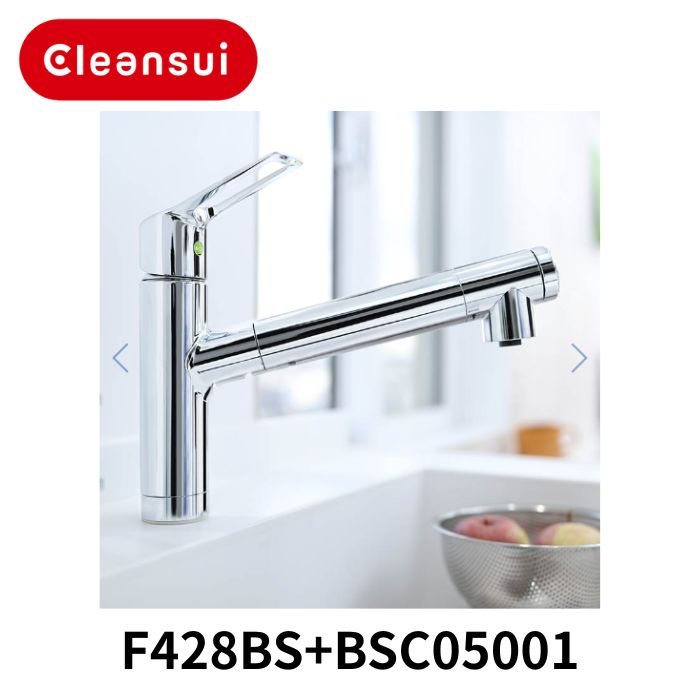 cleansui F428 クリンスイ　キッチン水栓　浄水器　値下げしました！！ F428｜三菱ケミカルクリンスイ【SALE】キッチン用蛇口 クリンスイ[台