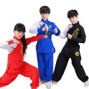 長袖太極拳専用服 刺繍 子供チャイナ風 7色キッズ太極拳演出服 春秋舞台衣装/団体服/中国風/龍刺繍/試合選択太極拳/武術 カンフーウェア /気功