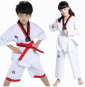 子供用スポーツ服 空手着 道着 (上下+帯)セット男女兼用テコンドー道着 柔道着/たいけんどう/格闘技/極拳服 カンフー着キッズ