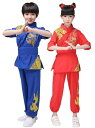 子供中国武術演出服 半袖/長袖 スパンコール 綿混素材 キッズ武術服上下2点セット 5色 刺繍 舞台衣装/団体服/朝練/試合選択太極拳/武術 カンフー キッズ ...