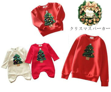 親子ペアパーカー　裏起毛　クリスマスツリー刺繍パーカー　家族お揃いパーカー　レディース メンズ親子ペア　子供ペアルック スウェット トレーナー春秋　姉妹兄弟トップス　キッズ　オールインワン