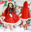 クリスマスコスプレ衣装 マント フード付きコート ポンチョ サンタクロース 3点セットアップ レ..