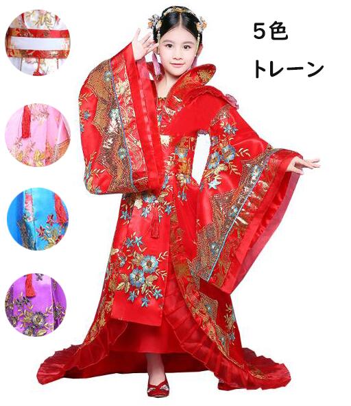 5色　子供用豪華皇帝皇后仮装コスプレ衣装　トレーン　中国古代宮廷衣装　キッズ華流チャイナドレス　..
