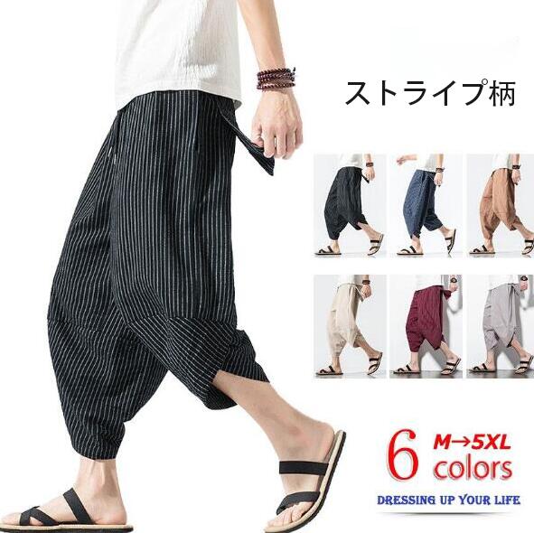 クロップドパンツ　メンズ　ストライプ柄 サルエルパンツ　7分丈チノパン　スポーツ 春夏 大きいサイズ カジュアル　ゆったり