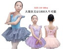 バレエ レオタード 子供 2点セット チュールワンピース レオタード+バレエタイツ バレエセット( キッズ ジュニア レース レッスン着 バレエ教室 タイツバレ...
