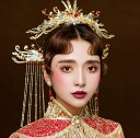 中国風ウェディング髪飾り物　時代劇コスプレ道具　唐装・漢服ヘアアクセサリー　 美品チャイナ古代宮廷風唐装漢服アクセサリー　かんざし 王冠中華服舞台衣装撮影服結婚式グッズ　ヘアアクセサリー