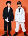 キッズ ダンス衣装 ガールズジャズダンス スーツ風ダンス衣装 2点セット 韓国風HIPHOPロックダンス衣装 キッズダンス 子供 JAZZ DANCE スーツコ...