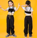 キッズ舞台ダンス衣装 切り替え半袖tシャツ サルエルパンツ ヒップホップジャズダンス衣装 上下セット ガールズ ダンスウェア 男女兼用 hiphop 演出服 ...