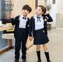 子供スーツセット フォーマルイギリス風 ニット羽織 学園制服5点セットアップ 春服中小生 100-185 大人 幼稚園 子供の日 キッズレースシャツ ジュニア/女の子男の子ダンス衣装 コスチューム ステージ 長袖ワイシャツ 発表会舞台演出服 イベント 卒業式 合唱団