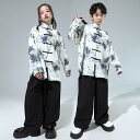 子供ダンス衣装　子供チャイナシャツ　竹プリントシャツコート　舞台演出服　黒パンツ　太極拳服　ゆったり　ヒップホップジャズダンスウェア　キッズhiphopjazzダンス服　イベント　キッズダンス衣装　コスチューム　男の子/女の子ステージ演出服　社交ダンス衣装