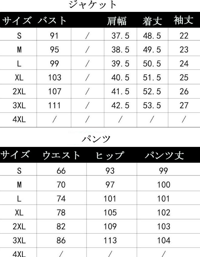 即納！在庫処分！夏レディーススーツセット 　ノーカラースーツジャケット　パンツセット　無地 20代　30代　40代　半袖　フェミニン 事務服 フォーマル 制服OL ビジネス 入学式 卒業式 通勤　スーツジャケット　オフィス