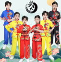 中国武術演出服 龍柄プリント 半袖/長袖 子供用カジュアルセットアップ キッズ武術服上下2点セット ロング丈パンツ 舞台衣装/団体服/朝練/試合選択太極拳/武術...