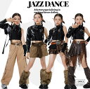女の子ヒップホップジャズダンス衣装 ショート丈スカート/パンツ 豹柄 レース レザー 子供ヒップホップダンスウェア チアガール ライダース風 イベントキッズス...
