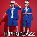 チアガール 子供ダンス衣装 セーラー襟ダンス衣装 半袖シャツ カーディガン ハーフパンツセット夏キッズヒップホップジャズダンスウェア 上下2/3点セットアップ ...