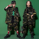 子供ダンス衣装 迷彩柄ヒップホップジャズダンスウェア ハーフ/ロング丈パンツ チノパン 迷彩柄半袖シャツ tシャツ キッズhiphopjazzダンス服 舞台男の...