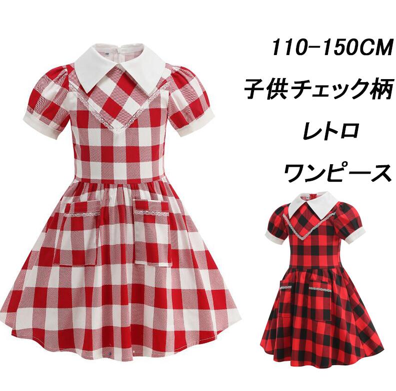 楽天市場】チェック柄（ワンピース｜キッズファッション）：キッズ