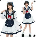 セーラーワンピースレディースセーラーメイド服 半袖/長袖 取り外し袖 ハロウィンコスプレ衣装 エプロン ロリータワンピース Lolitaドレス 森ガール 海軍コスプレ服 リボン