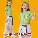 キッズダンス衣装 臍出しtシャツチェック柄ベスト サルエルパンツ2点/3点セット 夏女の子ステージダンス服hiphopjazzウェア 子供ヒップホップジャズ kpop舞台演出服 チアダンスコスチューム 学園際 イベント 舞台ダンス衣装