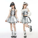 女の子ダンス衣装 キャミソール プリーツスカート シルバーヒップホップジャズダンスウェア2/3点セットアップ スパンコールキッズステージダンス服 チアガール hiphopjazz舞台ダンス衣装 ステージ演出ウェア イベント